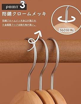 【新品・未使用‼️】木製トップスハンガー（滑り止め付）30本 楽天市場】【10個セット】ハンガー 木製 ハンガーラック 滑り